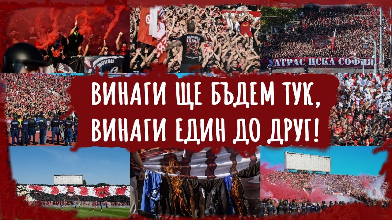 ТАЗИ БЕЗГРАНИЧНА ЛУДОСТ, НИКОГА НЕ ЩЕ УМРЕ!