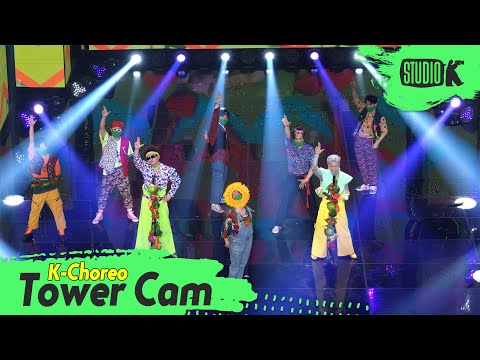 [K-Choreo Tower Cam 4K]  노라조 직캠 '야채(Vegetable) '(NORAZO Choreography) l @MusicBank KBS 210507