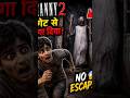 😱 Granny 2 Escape Challenge! I Escaped From Granny & Grandpa's House 🚪🔥 | Horror Gameplay