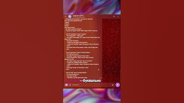 Как БЕСПЛАТНО пользоваться GPT5