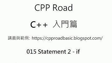 接受輸入兩個值(或以上), 取得比較大的值再輸出 - if 影片 3 - 015 Statement 2 : C++ 教學 入門