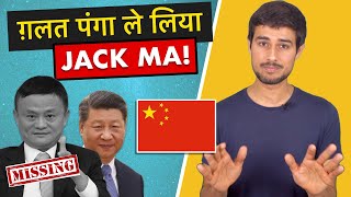 Chinese Billionaire Jack Ma Missing! | Dhruv Rathee