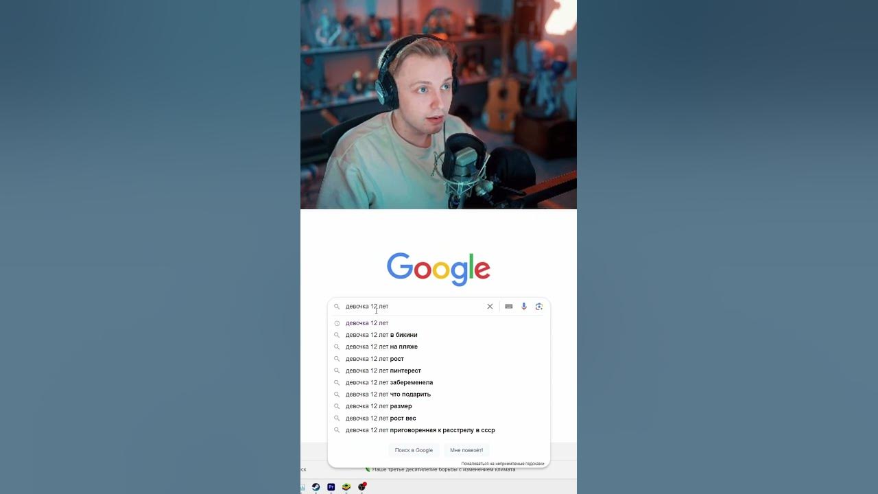 Спалился #stint #стинт #stintik #твичлучшее #твичстрим #twitch - YouTube