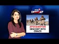 Afghanistan News | Taliban News | Afghanistan Descent Into Chaos | News18 Debrief | CNN News18