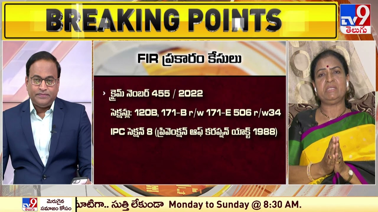 DK Aruna exclusive interview with Rajinikanth | Farm house secrets | Big News Big Debate - TV9