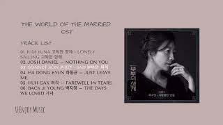 [FULL ALBUM] The World of the Married《夫妻的世界》부부의 세계 OST Part 1-6