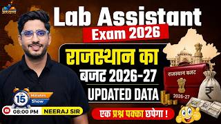 Lab Assistant 2026 | Rajasthan Budget 2026-27 | lab assistant current affairs 2026 | Neeraj Sir