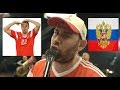 Полная версия песни Слепакова с Ленинградом - к ЧМ 2018 - ЧЕМПИОНЫ