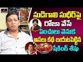Jabardasth Shaking Seshu about Sudigali Sudheer, Chalaki Chanti
