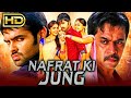 Nafrat Ki Jung - नफरत की जंग (Full HD) Telugu Hindi Dubbed Movie | Ram Pothineni, Arjun Sarja