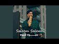 سبوه سبوه 