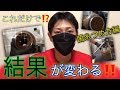 【ファミリアしょう吉】クワガタ菌糸詰め！！