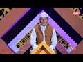 ربيع القلوب 11 الحلقة 29