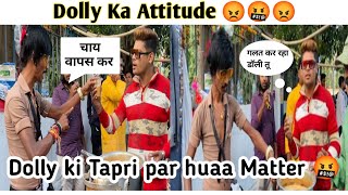 DOLLY CHAIWALA ATTITUDE DEKHO #dollykitapri screenshot 4