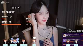 EP4 【ASMR】贝拉小姐姐助眠 Bella【20221029】