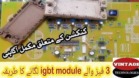 3 phase igbt module lagany ka tarika. vintage Technologies. VFD waly igbt module lagany ka tarika