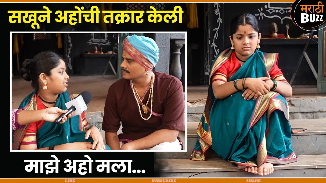 चालू मुलाखतीत केली अहोंची तक्रार | Sakha Maza Pandurang | Sun Marathi TV Serial #sakhudigu
