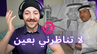 CANADA REACTS TO Mohammed Abdu لا تناظرني بعين  محمد عبده reaction