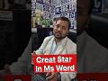 How to Creat Star in Ms Word #shorts #viral #trending #reels