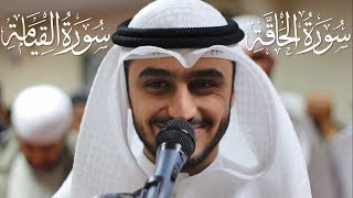 Heart Melting Zaid Shanti زيـد الشنطي Surah Haaqah & Qiyamah Ramadan 2019 | Masjid al-Humera