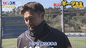 公式 教えてギータ先生 愛のムチ 野球少年へのリアルなアドバイス テレビ西日本 Youtube 公式 教えてギータ先生 愛のムチ 野球少年へのリアルなアドバイス テレビ西日本 Youtube