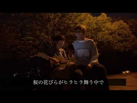 サクラウサギ　川崎鷹也　cover