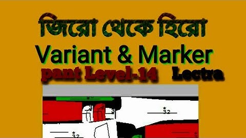 how to make lectra modaris tutorial bangla. #make the #Variant & #Marker. #lectra #software