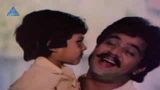 Naan Padichcha Pallikoodam Karpagam Vandachu Phoenix Music