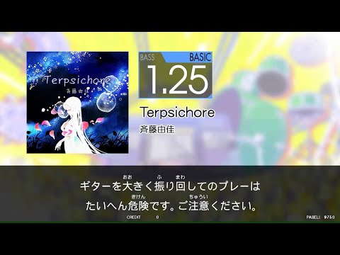 【★HIGH-VOLTAGE】　Ｔｅｒｐｓｉｃｈｏｒｅ　[Ba_BAS：1.25]