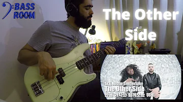 SZA, Justin Timberlake - The Other Side "Bass Cover"