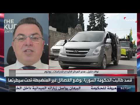 سوريا: دعوة لوقف خطاب الكراهية وتعزيز الثقة