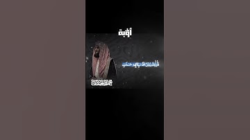 وكان الله غفورا رحيما | محمد اللحيدان | سورة الفرقان #قران_كريم #محمد_اللحيدان #سورة_الفرقان