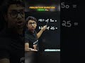 Hacker tricks to solve Apk Question🔥#motivation #physicswallah #physicswallah #mathstricks #udaysir