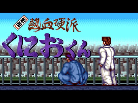[SFC] Shodai Nekketsu Kouha Kunio-kun longplay (English)