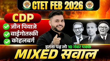 CTET FEB 2026 | CDP Pedagogy Class - 8 Piaget Vygotsky Kohlberg यही देख लो  | CDP By Pathak Satyam