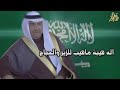 هداج كلمات محمد بن شديد اداء سعد اليامي في مقام عايض الوبري