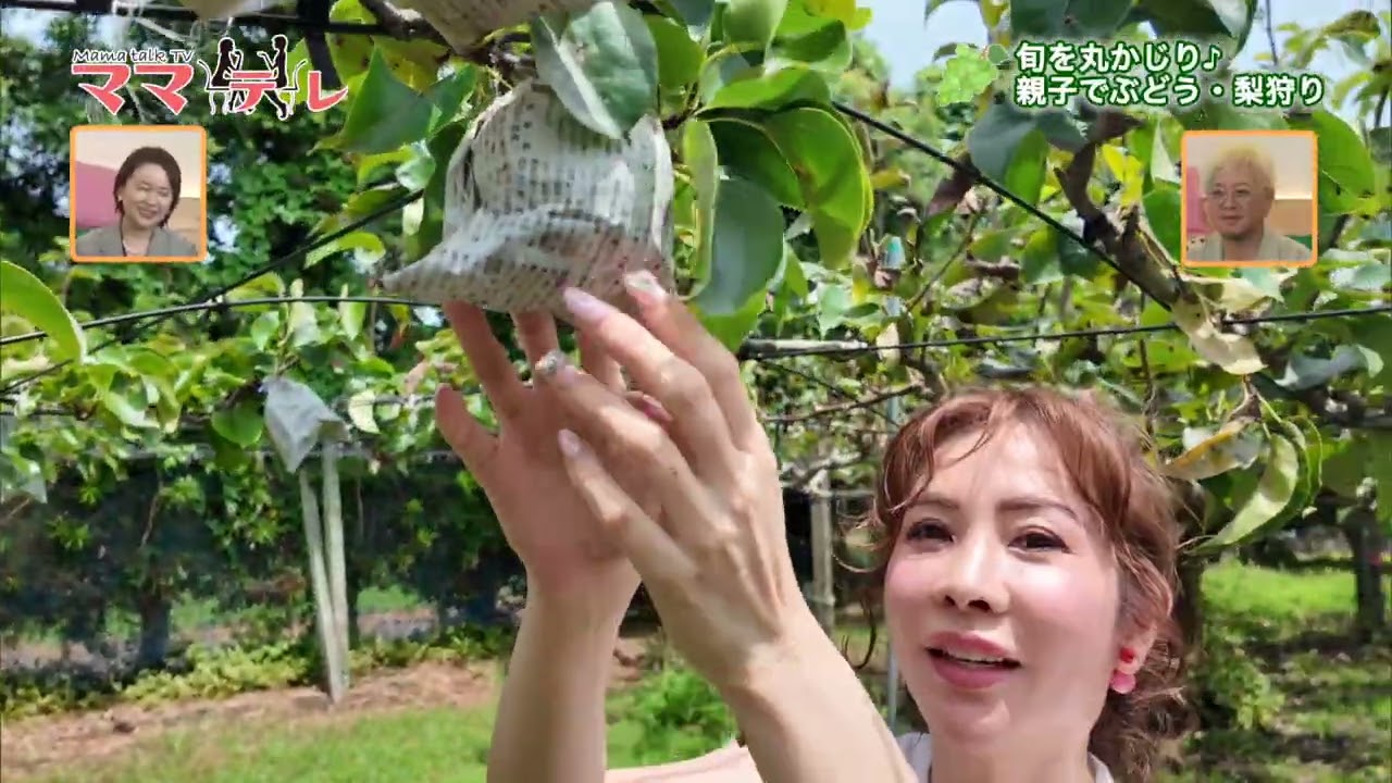 Taking a Big Bite of the Season! Mami-mama & Mika-mama Go on a