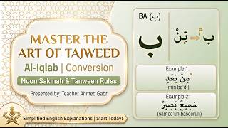 3-Master Noon Sakinah Rules: Al-Iqlab (Conversion) | Tajweed