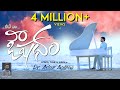 Neeve naa oushadham      dr asher andrew  the life temple  telugu christian song