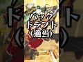 絶対に覚えたいチャージアックスで必須のテクニック【モンハンワイルズ】(ゆっくり実況)#shorts