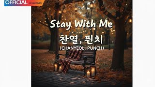 Download lagu [도깨비 OST Part 1] 찬열, 펀치 (CHANYEOL, PUNCH) - Stay With Me | 부드러운 기타와 바이올린 ' Guitar and violin coverl