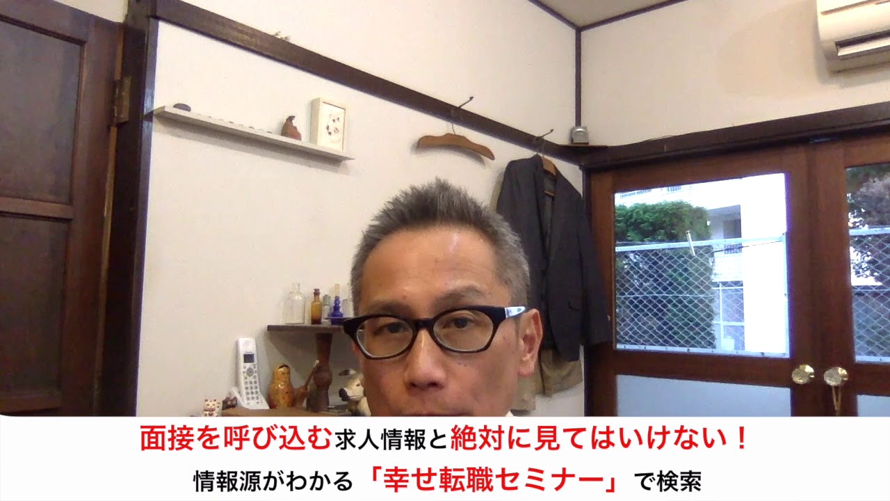 中高年の転職 住んでいるところで求人が少ない