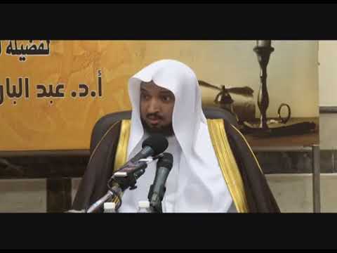 نبذة شيقة في التعريف بأهم كتب الجرح والتعديل الشيخ أ د عبدالباري الأنصاري حفظه الله