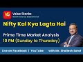 Nifty Kal Kya Lagta Hai for 22nd march 2022 I Shailesh Saraf Value Stocks