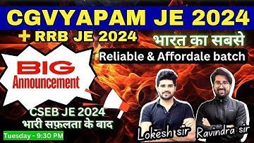 CGVYAPAM JE 2024 BIG Announcement |SELECTION की बारिश | CSEB JE 2024 भारी सफ़लता के बाद #cgvyapam