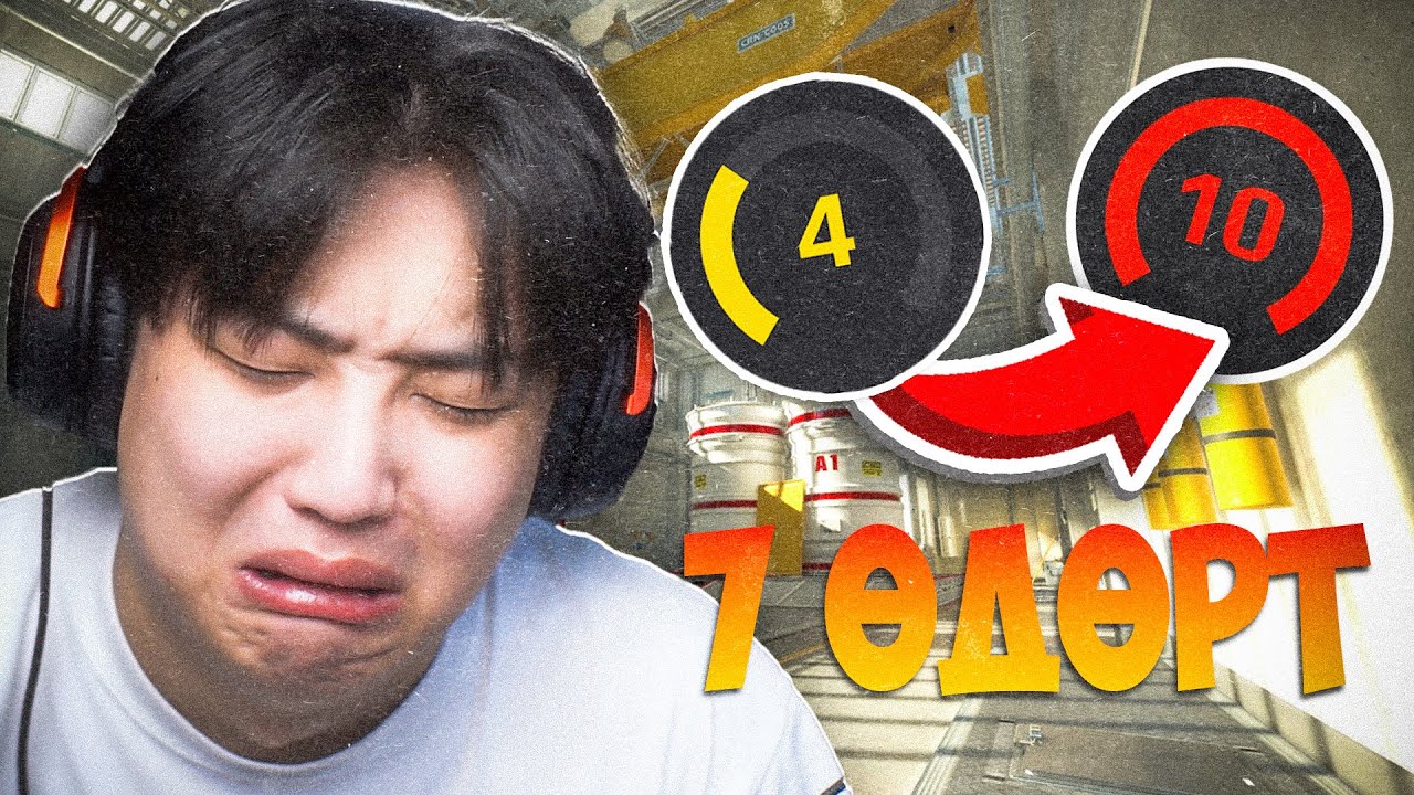 FACE-IT 4 level ээс 10 LVL руу 7 хоногт орноо | DAY 1