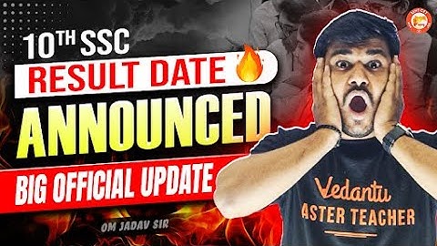 🔴 Maharashtra Board Class 10 Result Out! 10th SSC Result 2025 Date Announced?