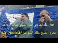 الفنان عيد الشروني الفنان حسان القوصي حفله نجع علوان 2022 عمرو الشيخ ملك السوامره