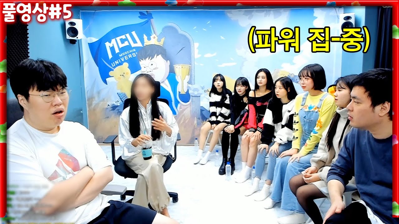 별풍선 많이 받는법 대공개 ㅋㅋㅋㅋ 여캠 선생님 모셨습니다 [22.12.02 #5]