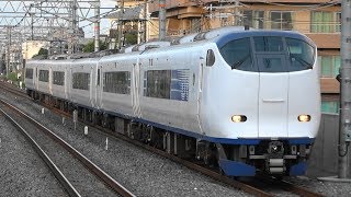 2019/09/02 1047M 特急 はるか47号 281系(HA606編成)